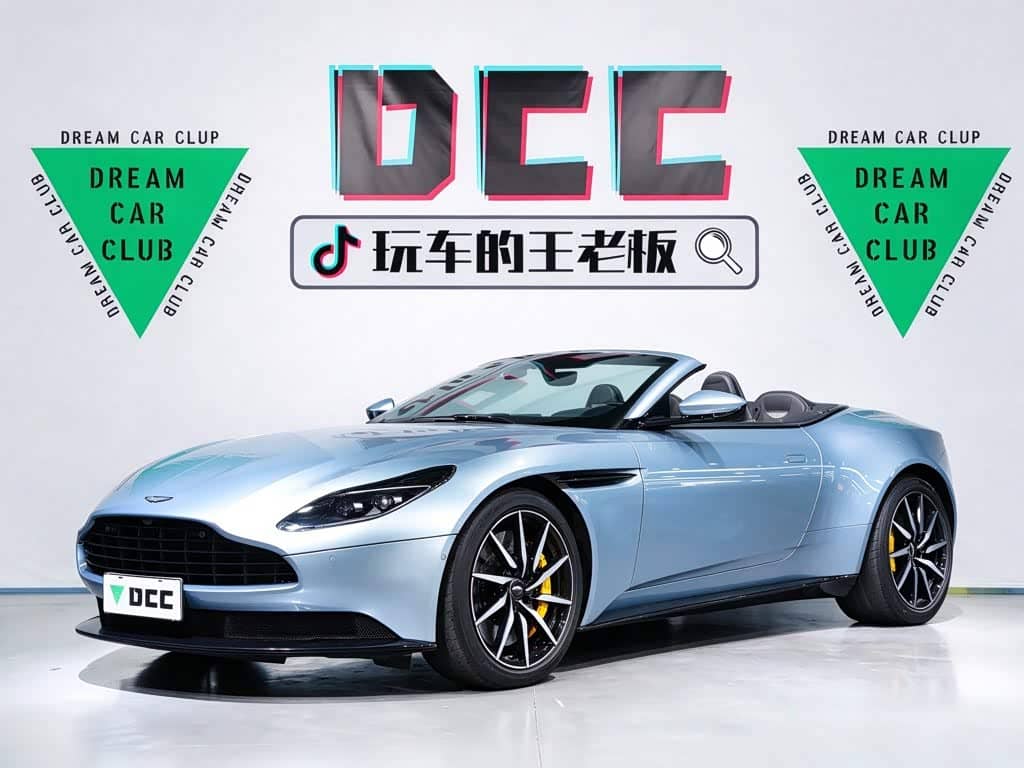 Aston Martin DB11