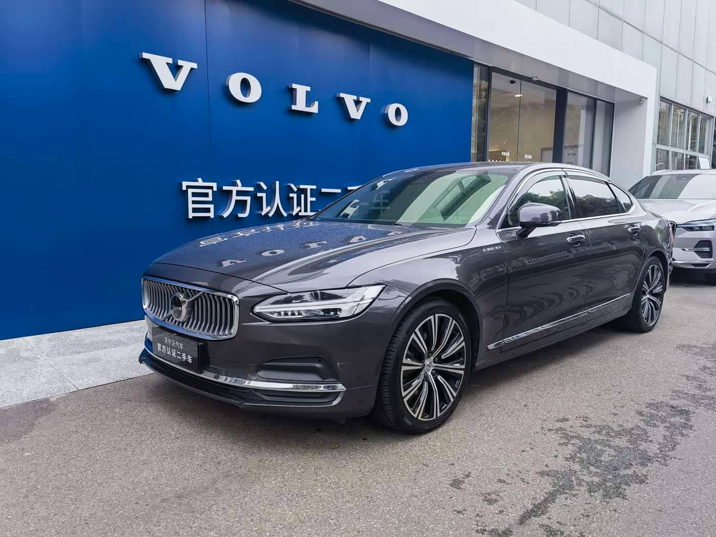 Volvo S90