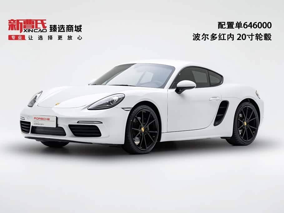 Porsche 718