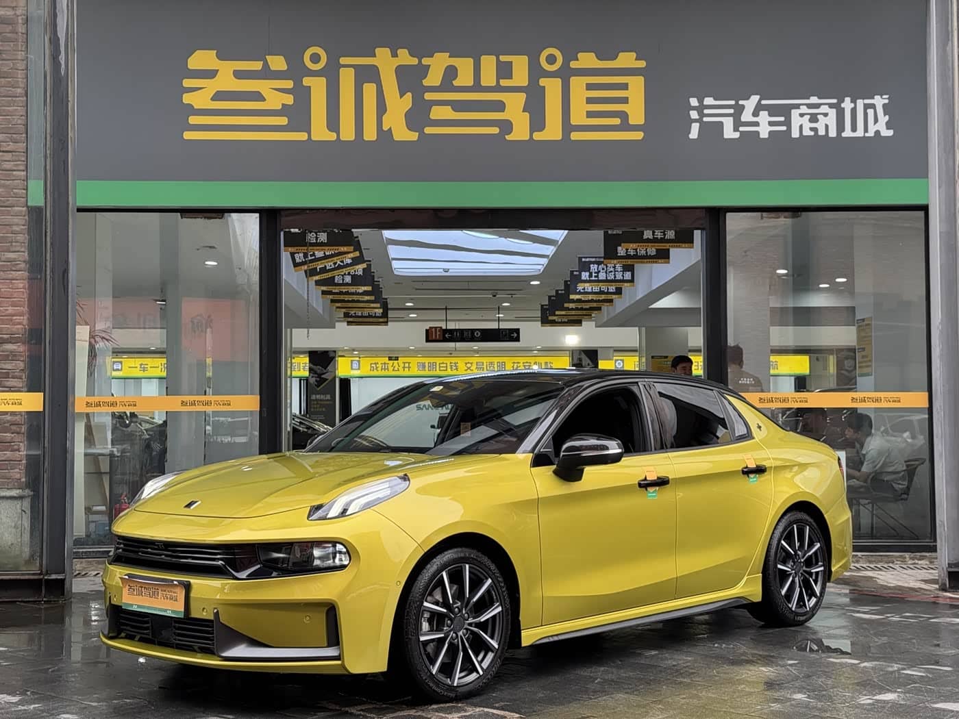 Lynk & Co 03