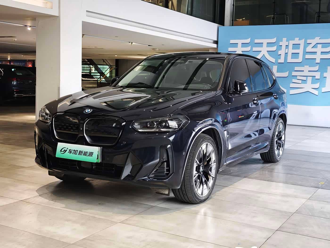 BMW iX3