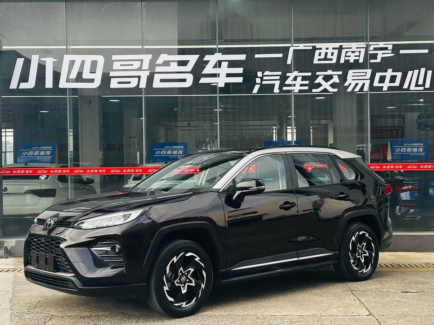 Toyota Wildlander