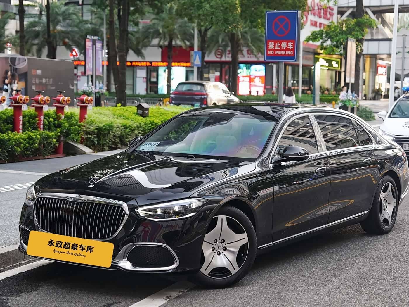 Mercedes-Benz Maybach S-Class
