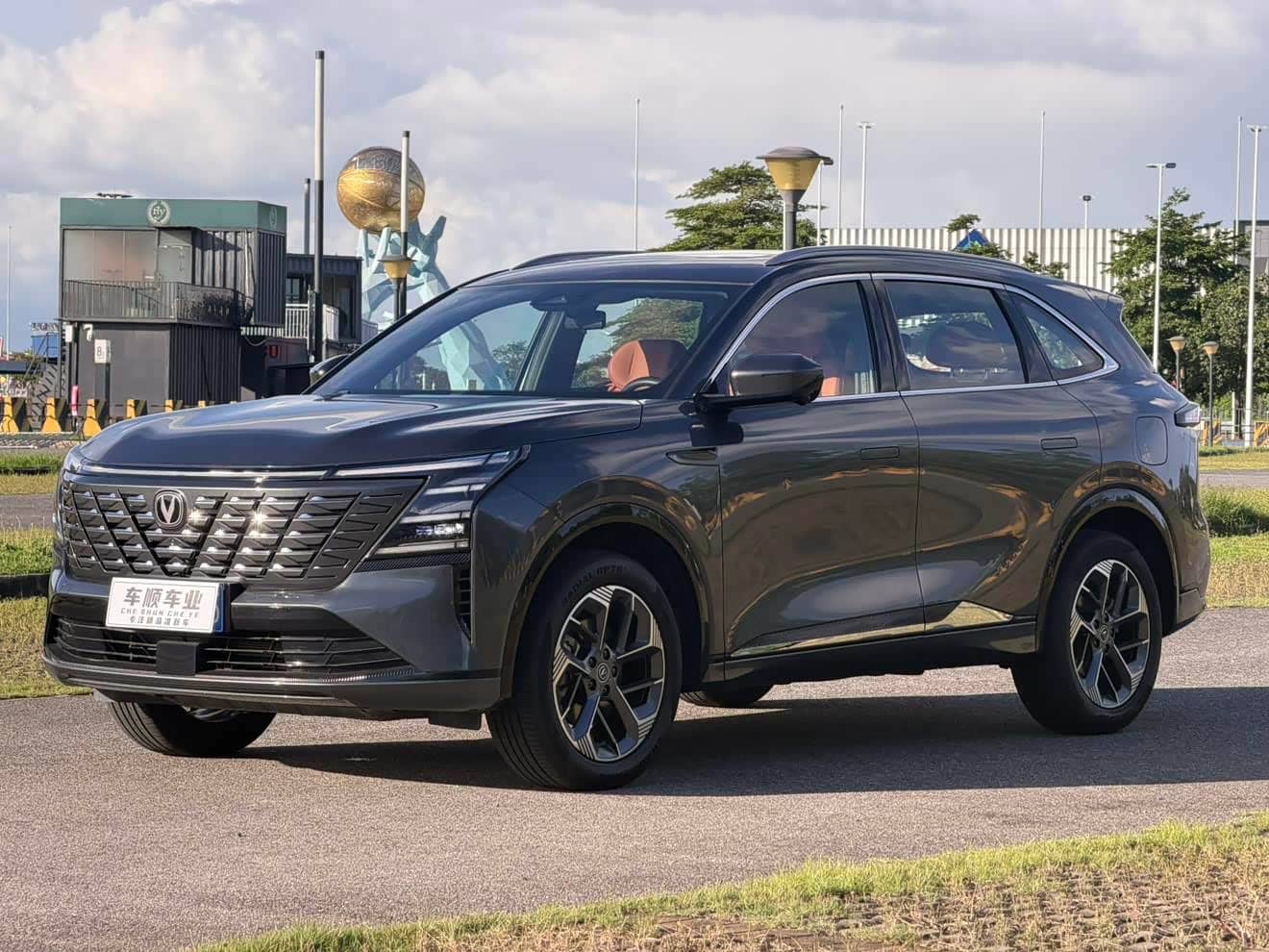 Changan CS75 PLUS