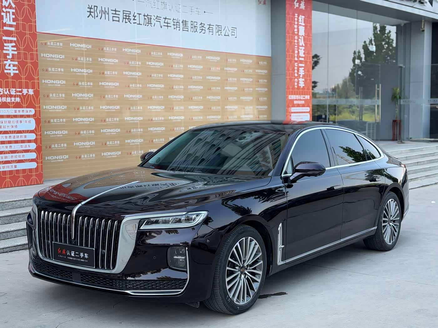 Hongqi H9