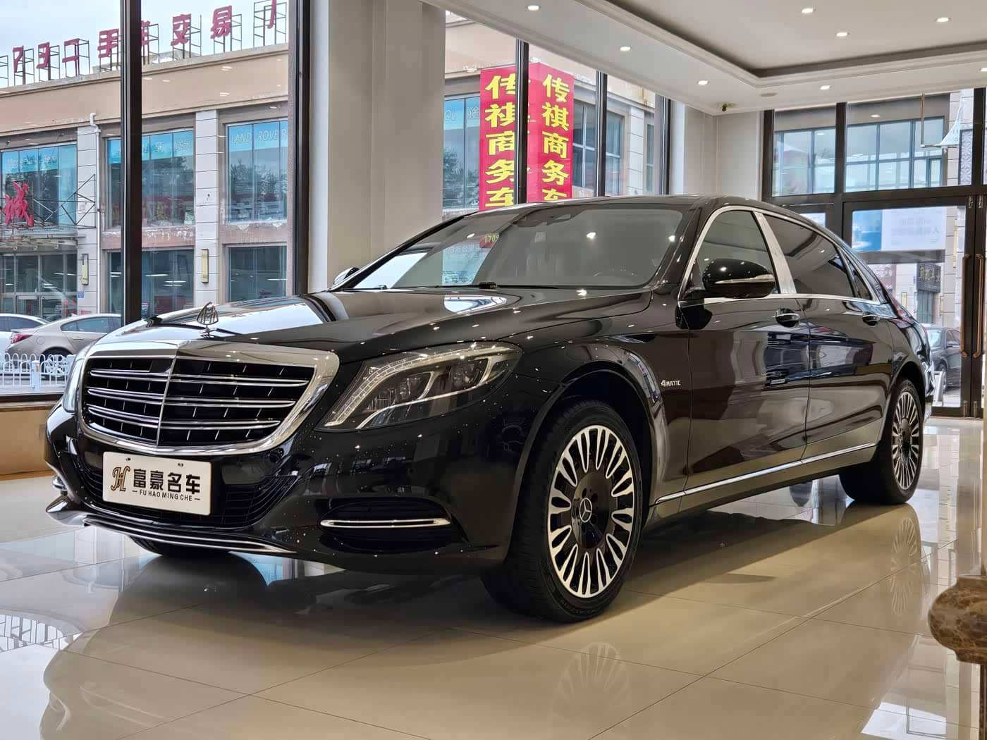 Mercedes-Benz Maybach S-Class