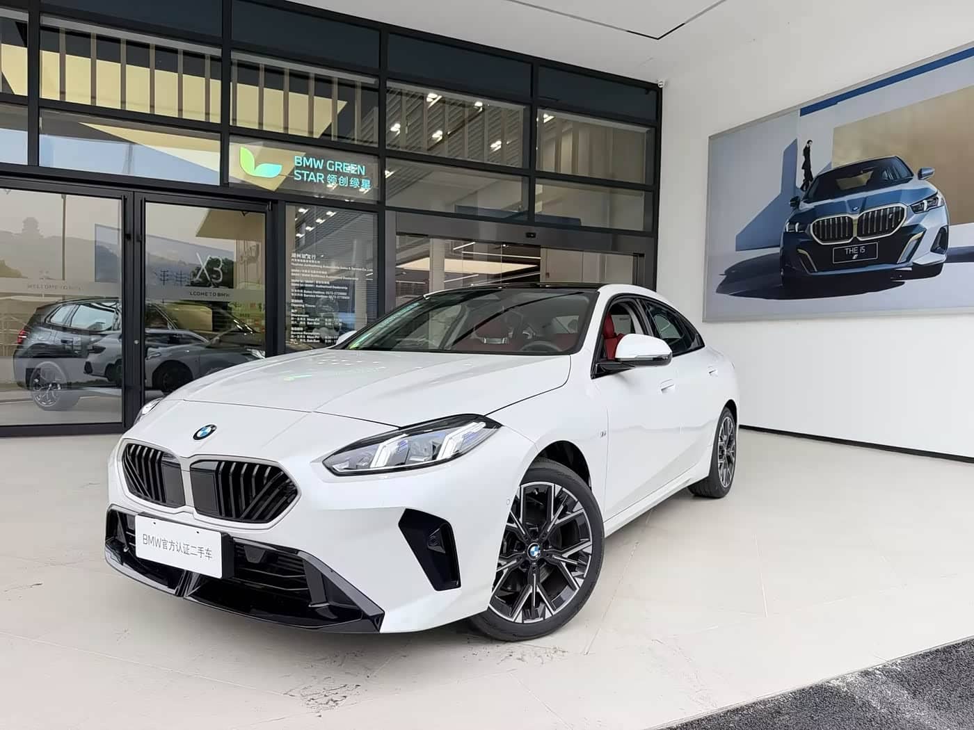 BMW 2 Series