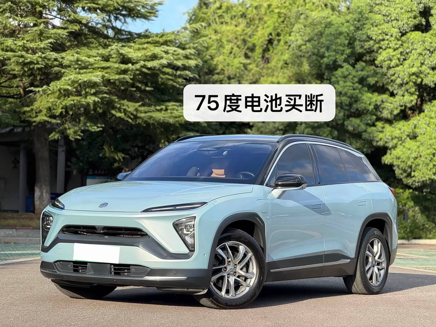 NIO ES6