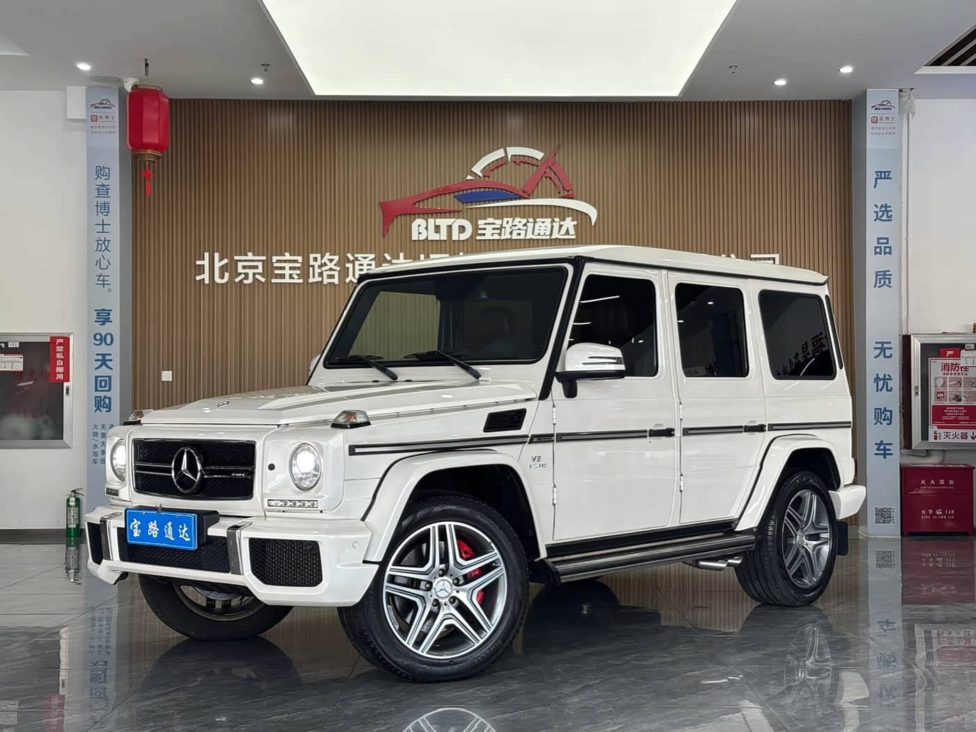 Mercedes-Benz G-Class AMG