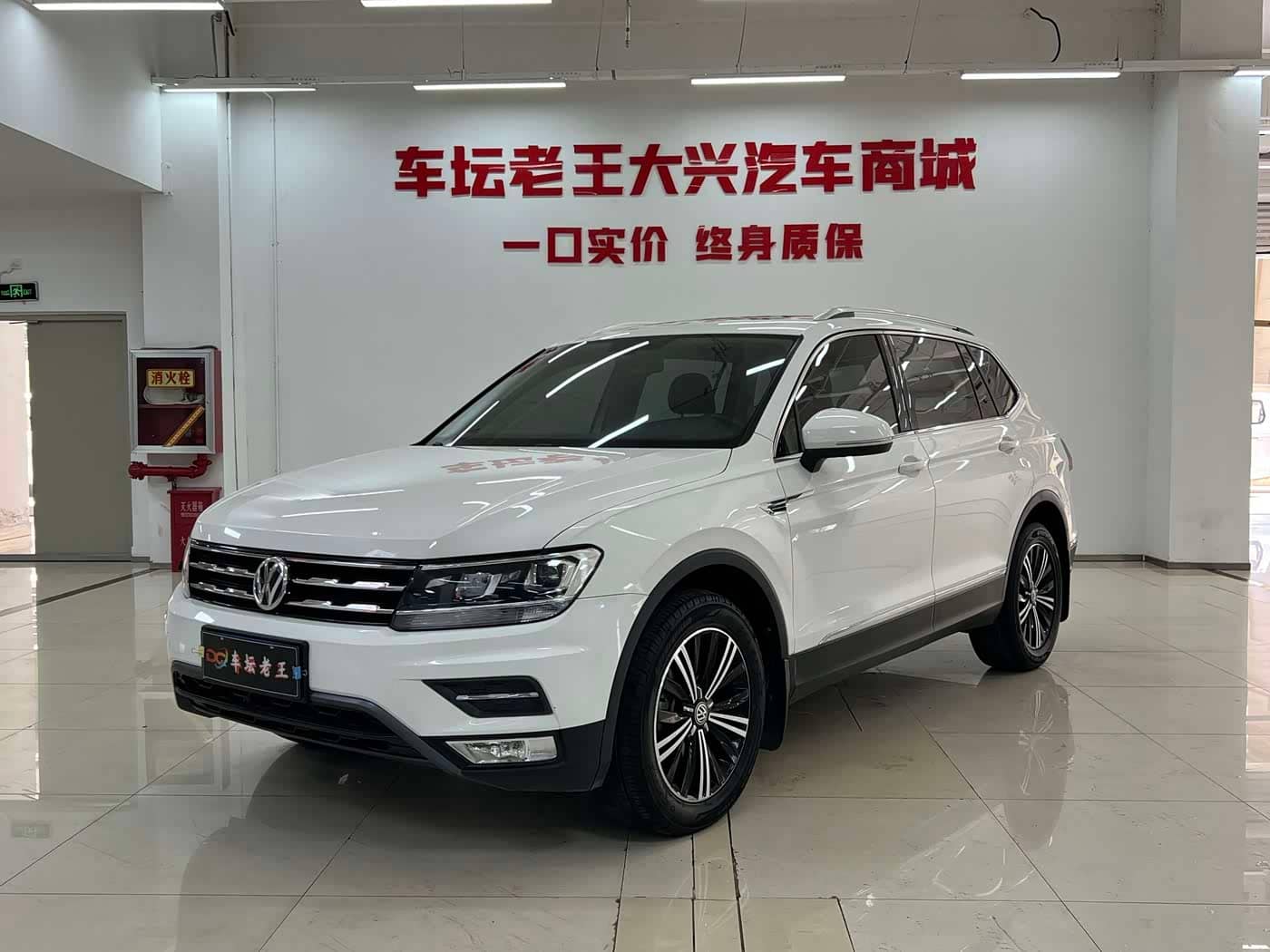 Volkswagen Tiguan L