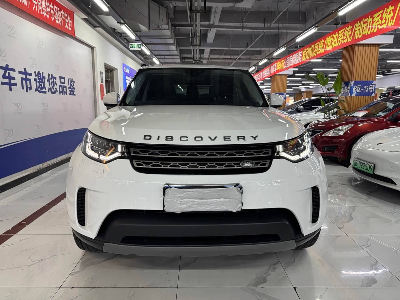 Land Rover Discovery