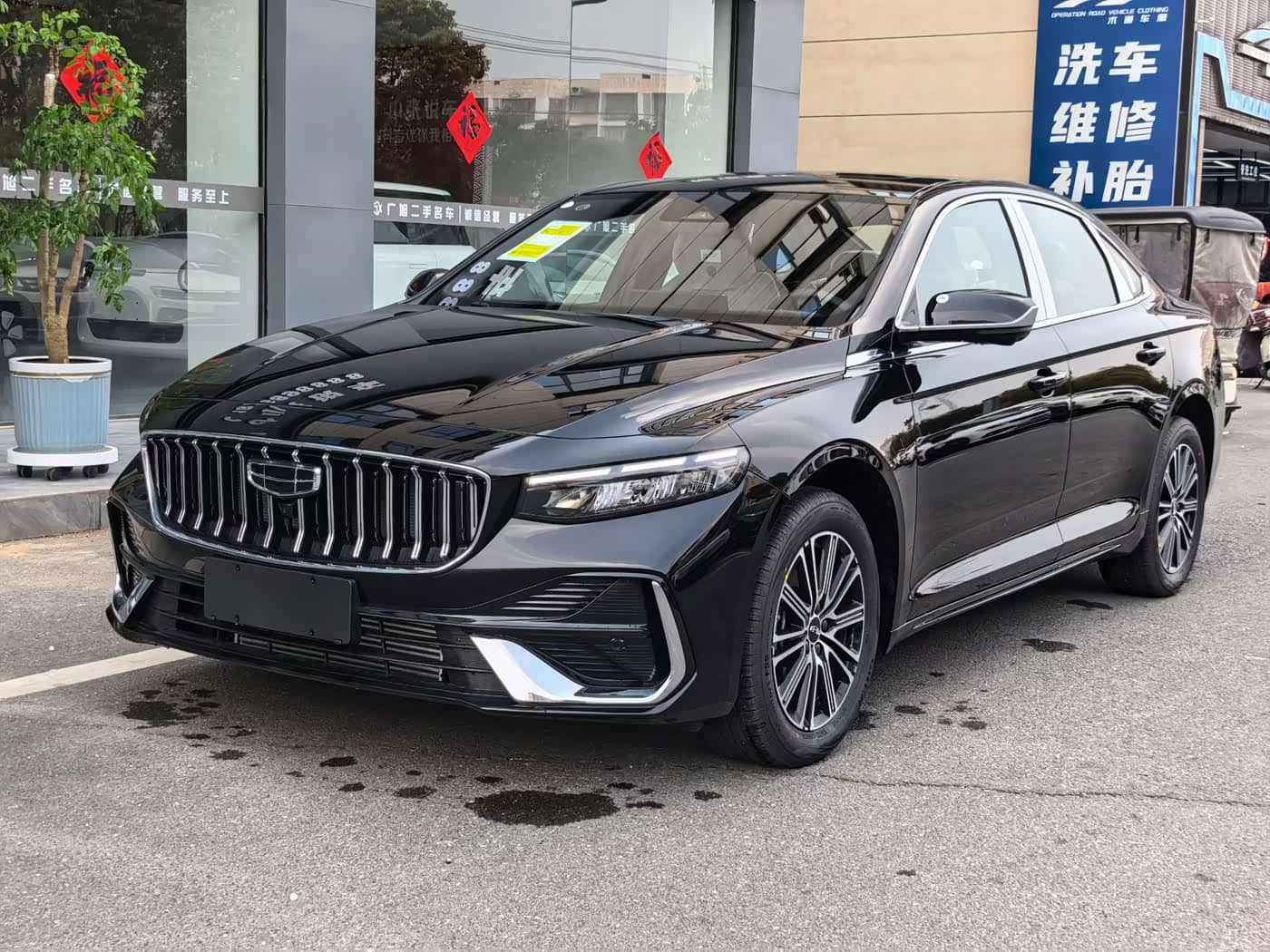 Geely Xing Rui