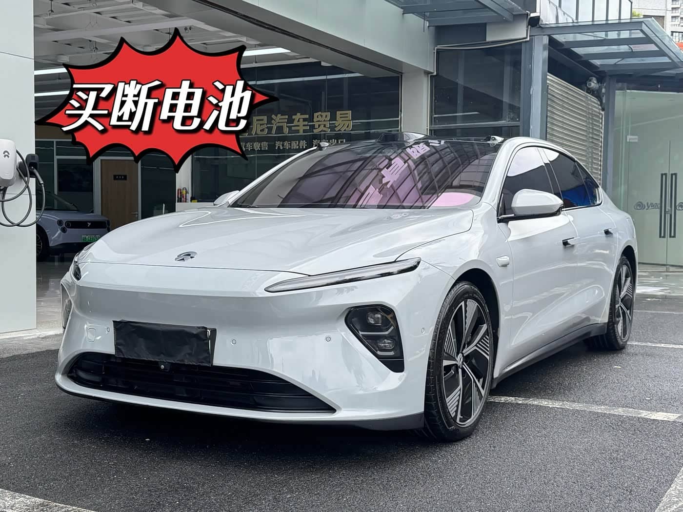 NIO ET7