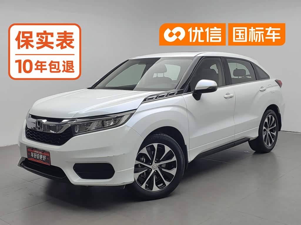 Honda Avancier