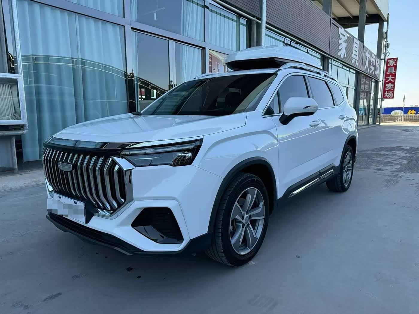 Geely Haoyue L