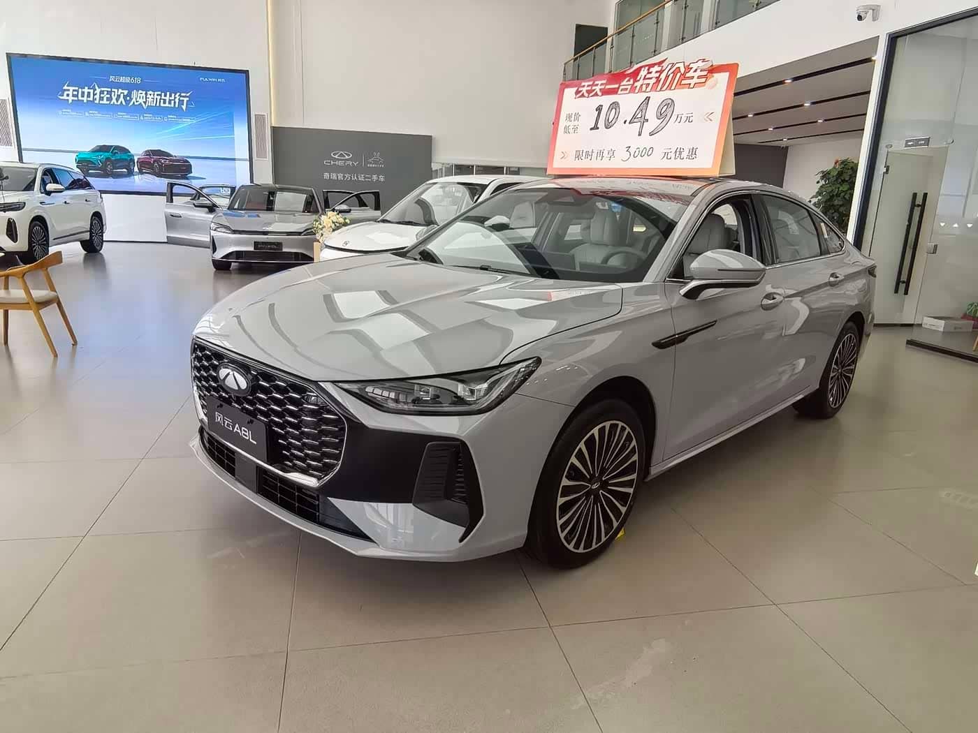 Chery Fengyun Fengyun A8L