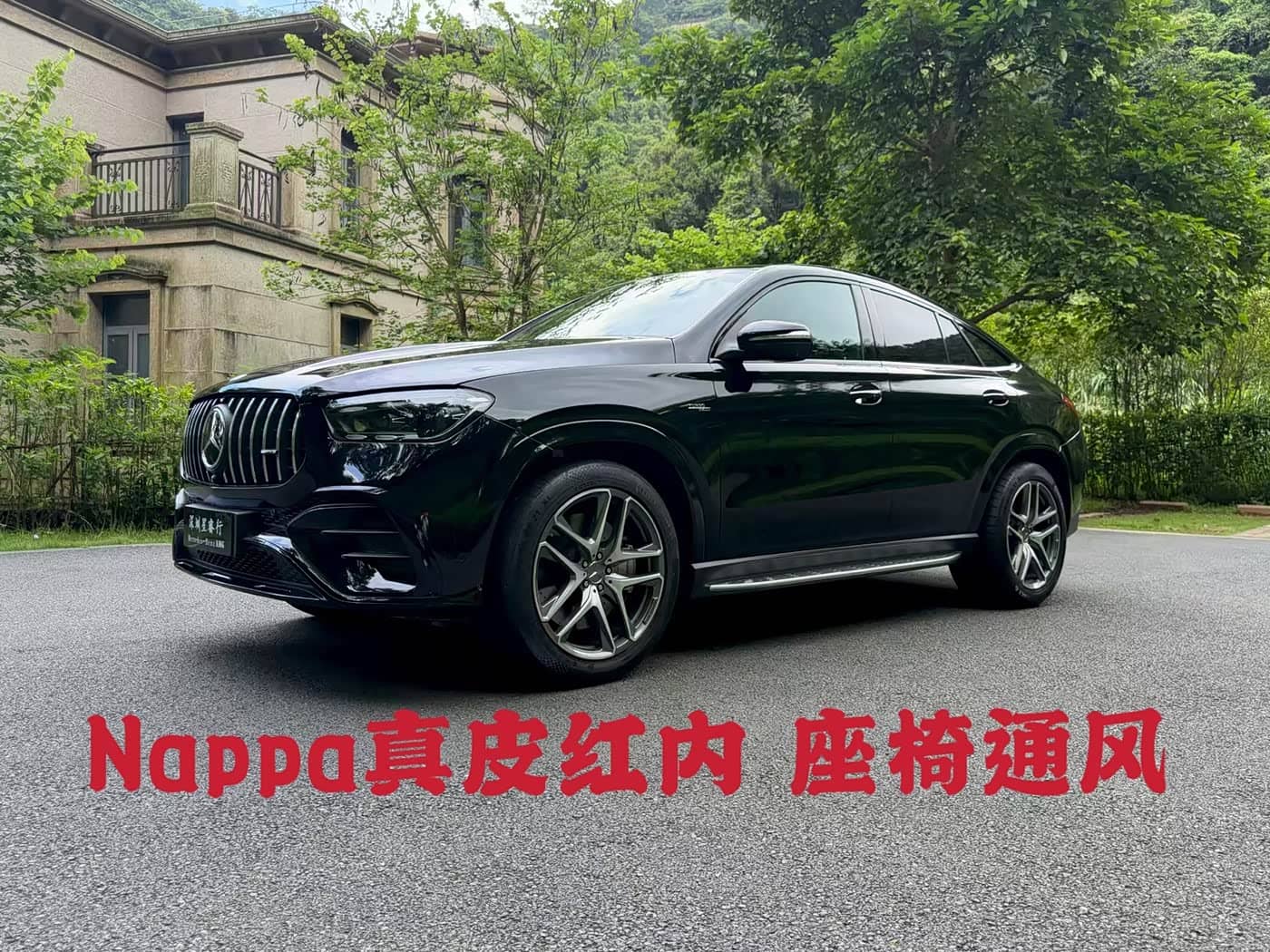 Mercedes-Benz GLE Coupe AMG
