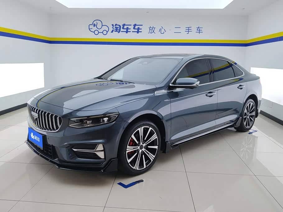 Geely Xing Rui