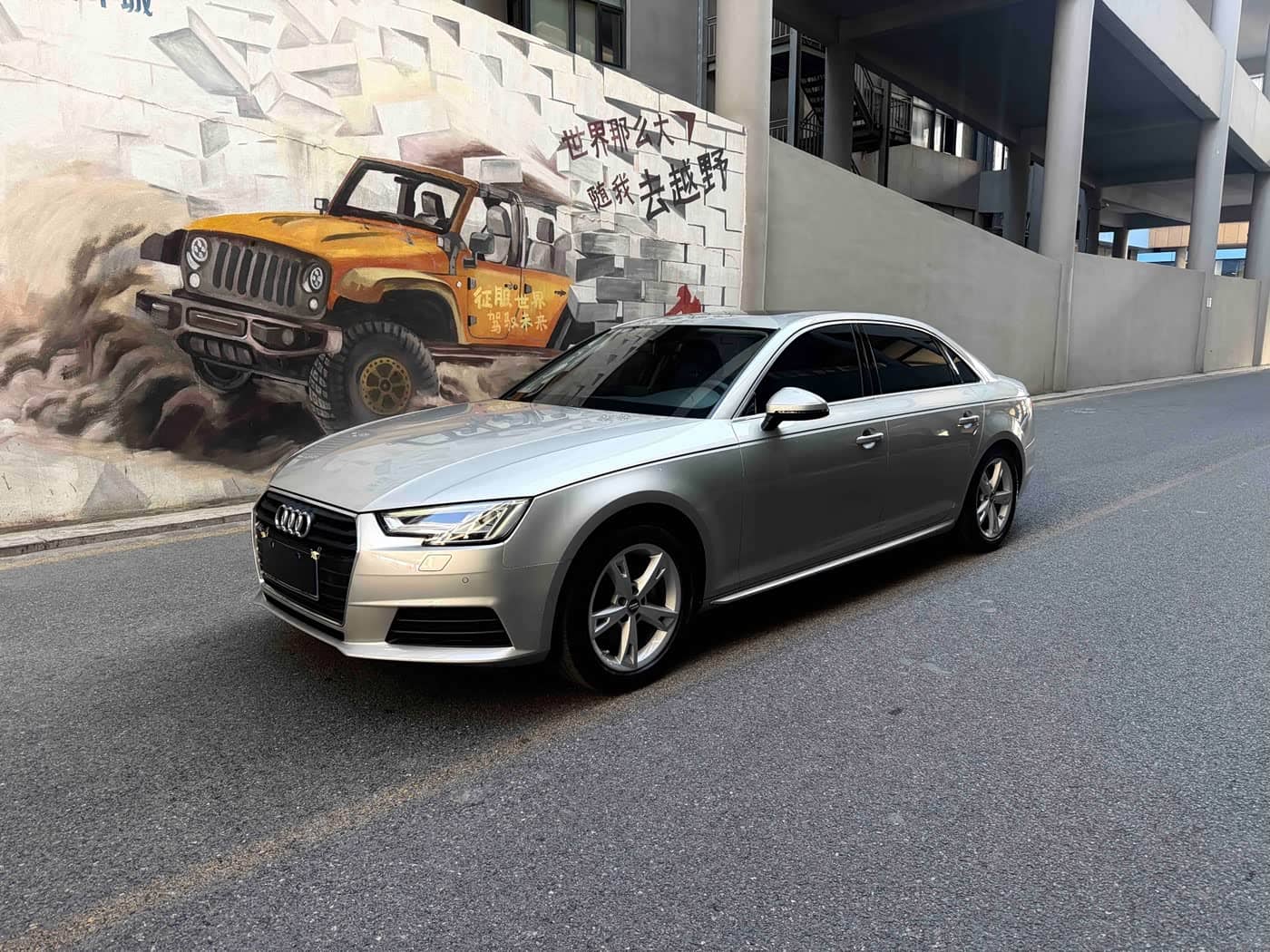 Audi A4L