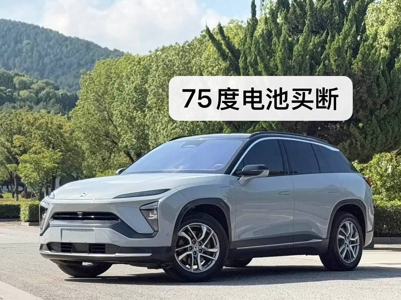 NIO ES6