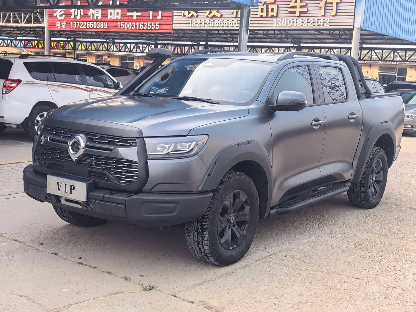 Great Wall Pao