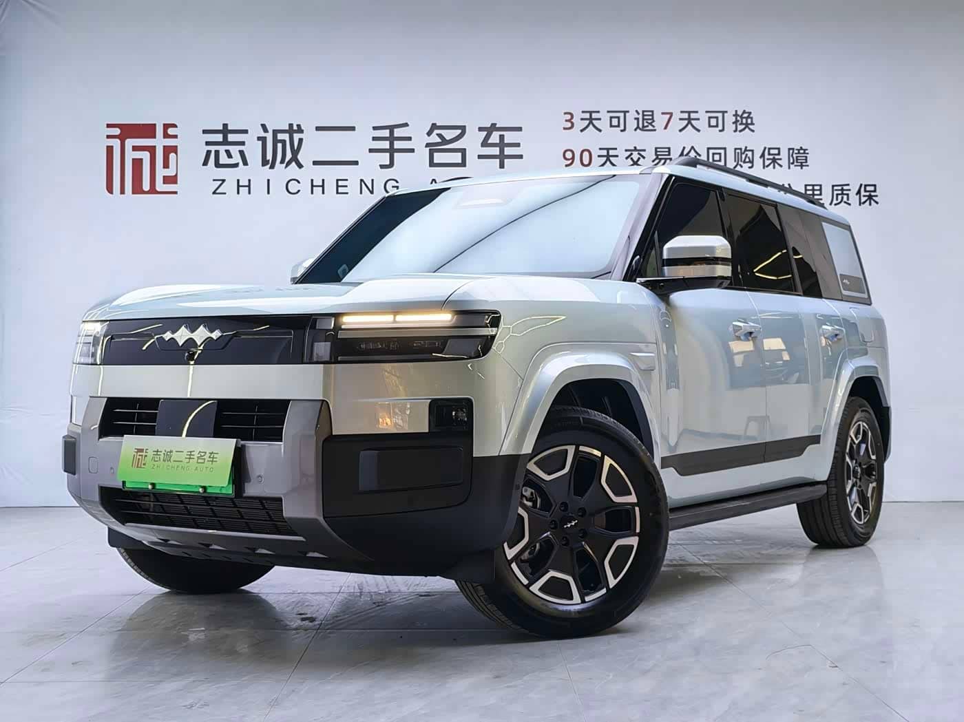 Fang Cheng Bao Titanium 7