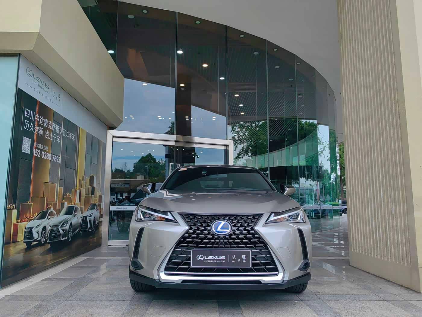 Lexus UX