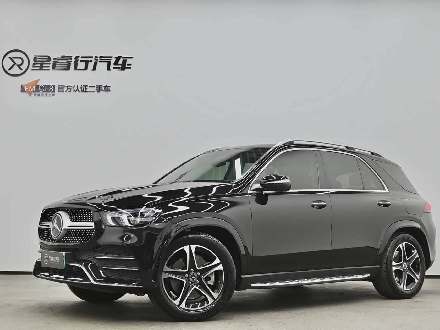 Mercedes-Benz GLE New Energy
