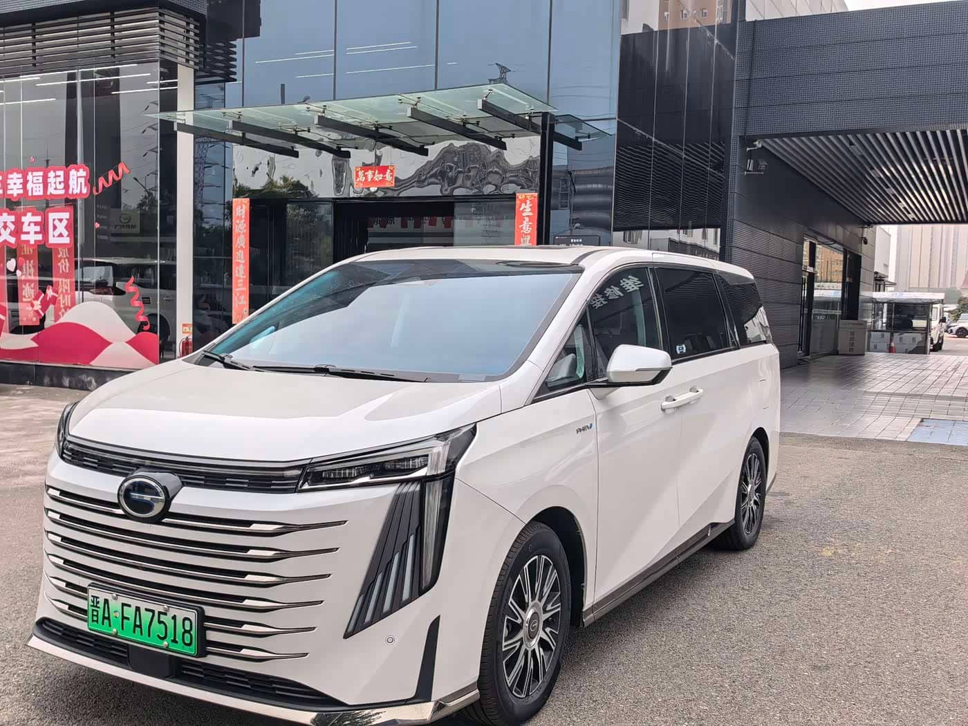 GAC Trumpchi Trumpchi E9
