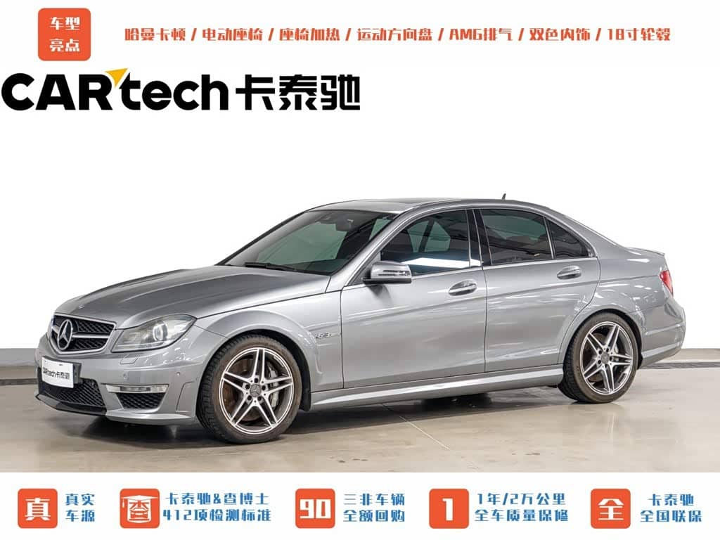 Mercedes-Benz C-Class AMG