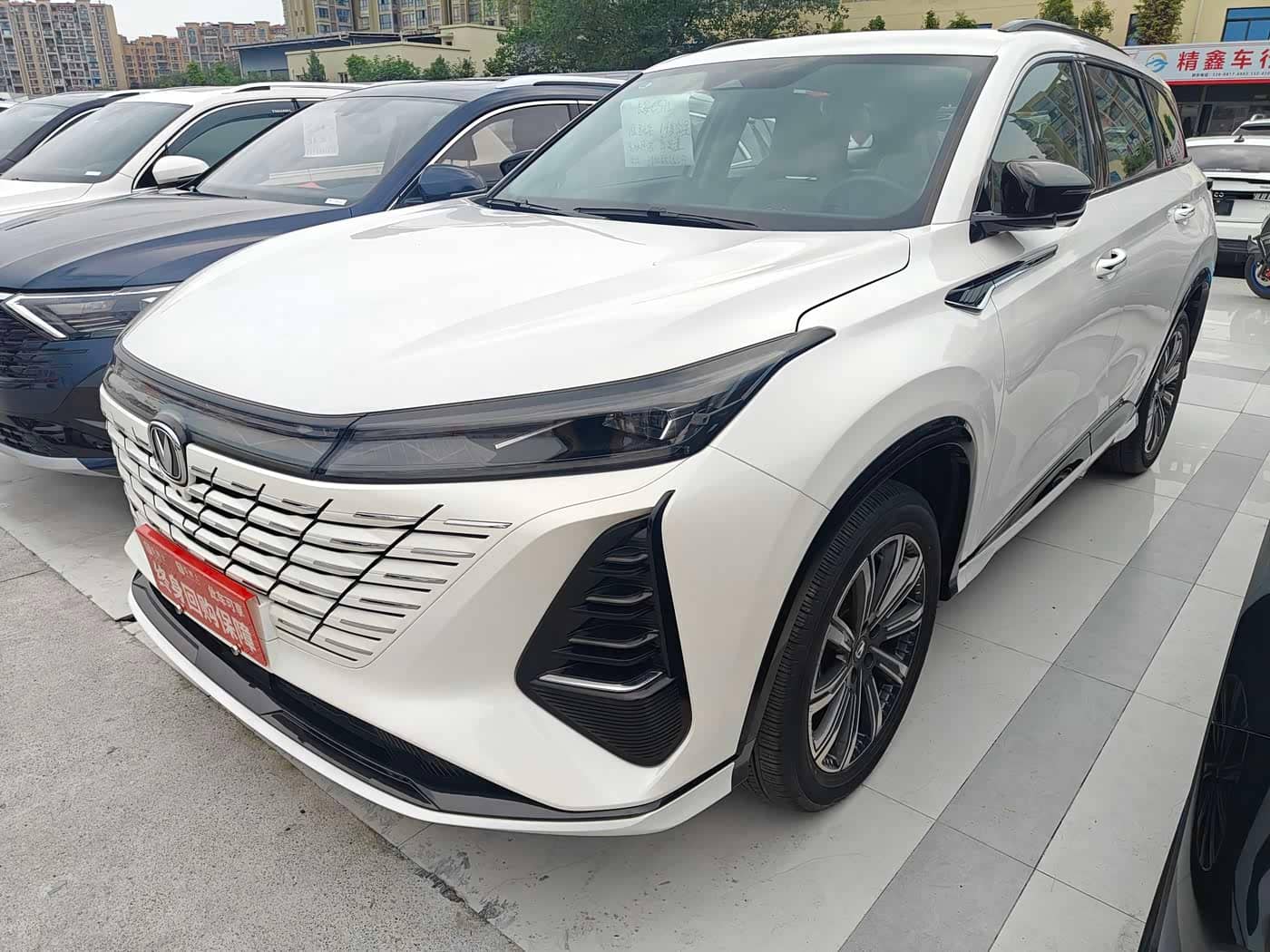 Changan CS75 PLUS