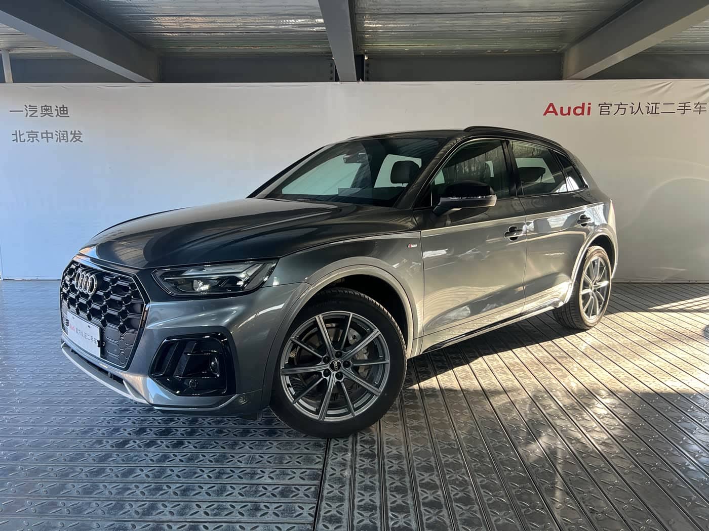 Audi Q5L