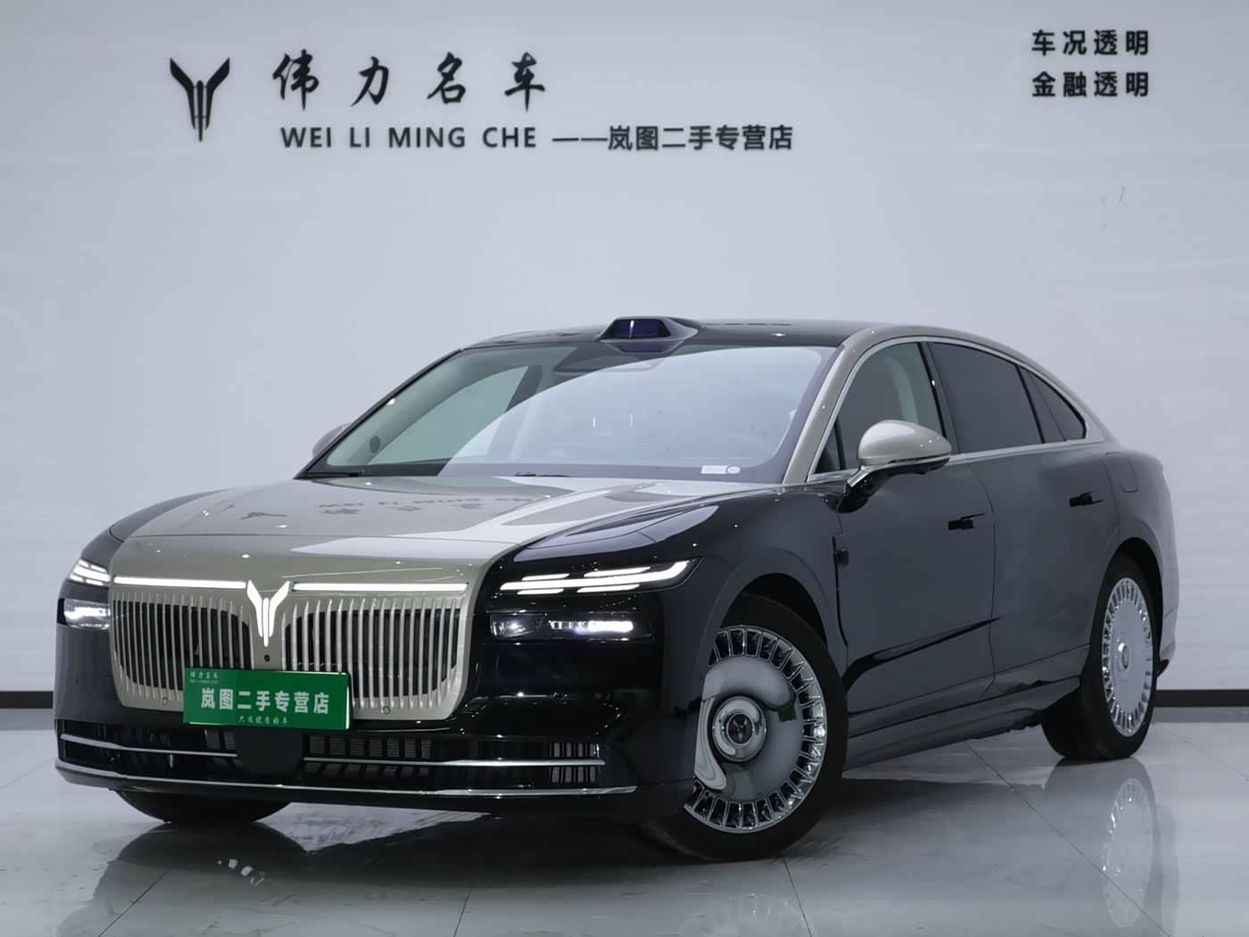 Voyah Auto VOYAH Zhuiguang L