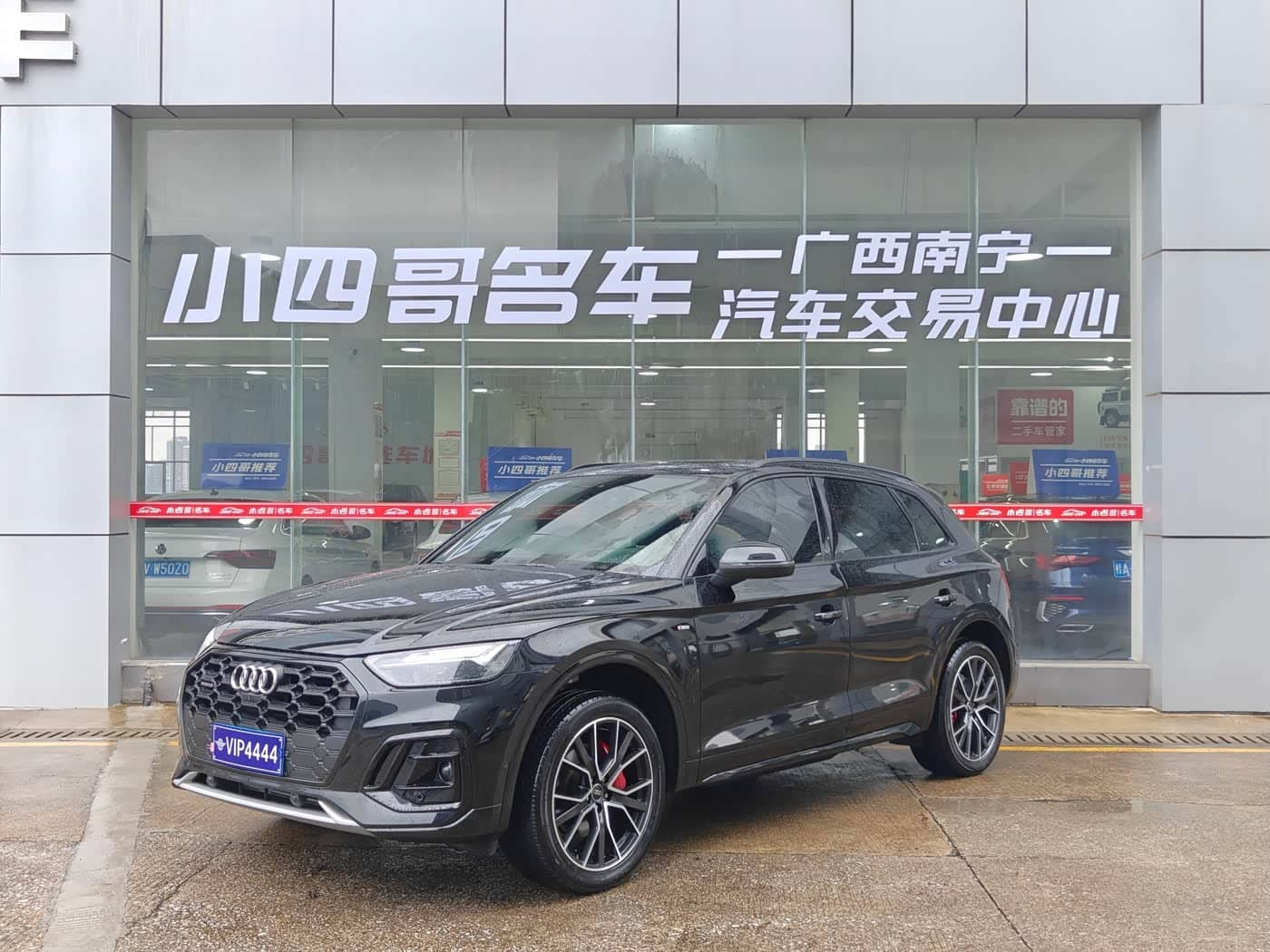 Audi Q5L