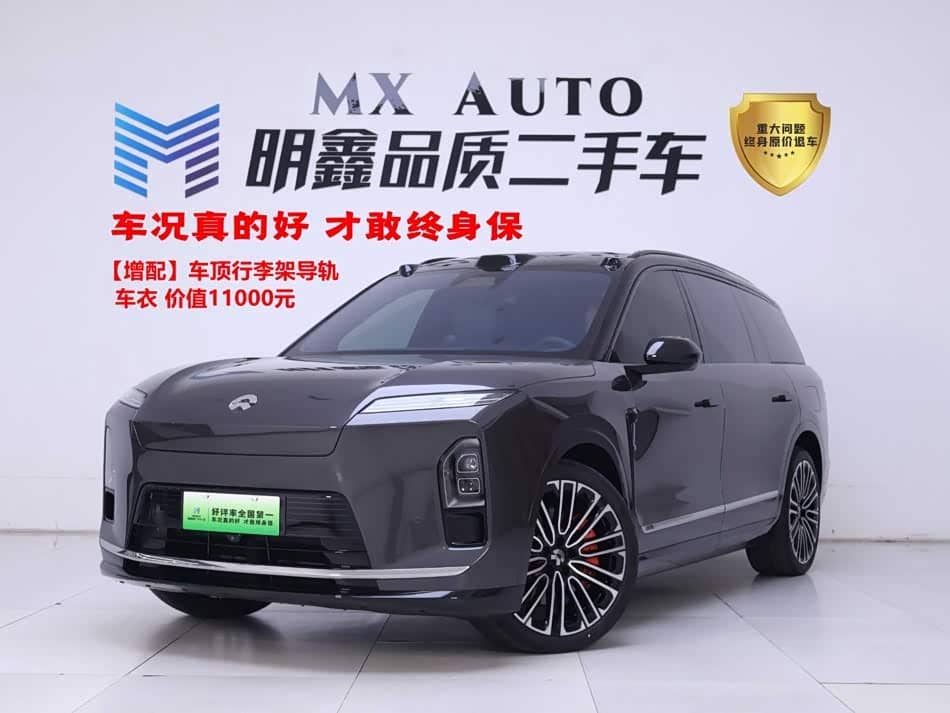 NIO ES8
