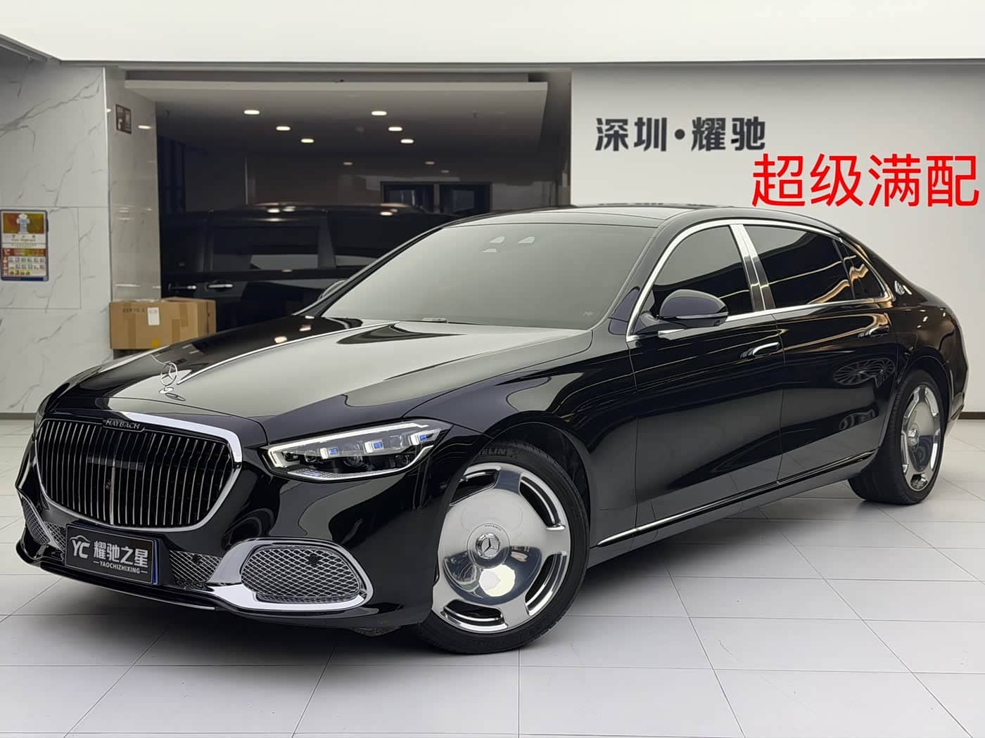 Mercedes-Benz Maybach S-Class