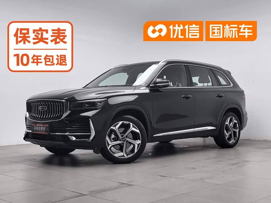 Geely Xingyue L