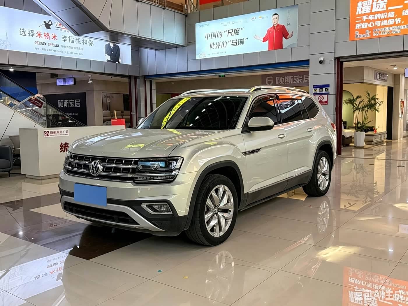 Volkswagen Teramont