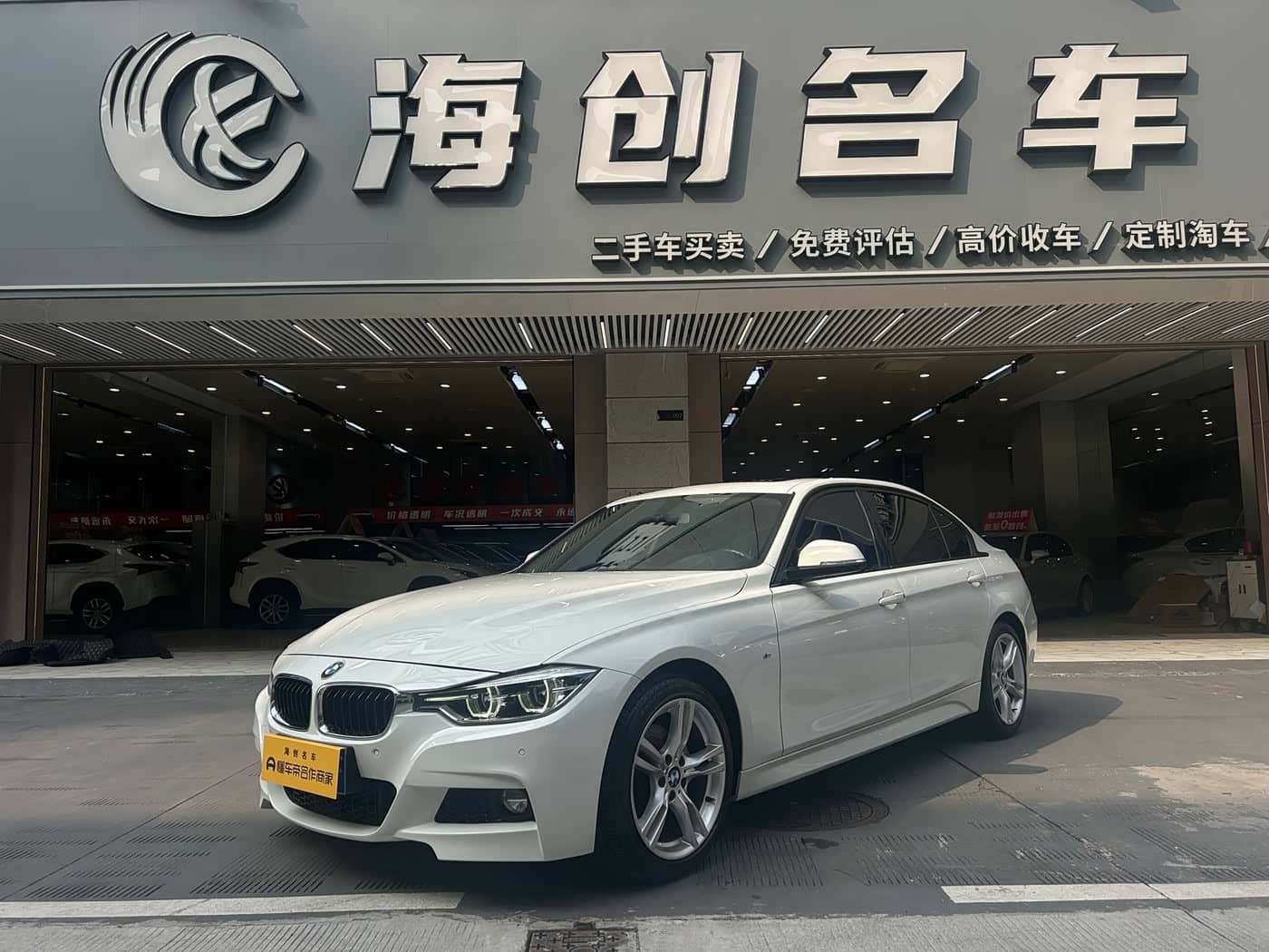 BMW 3 Series