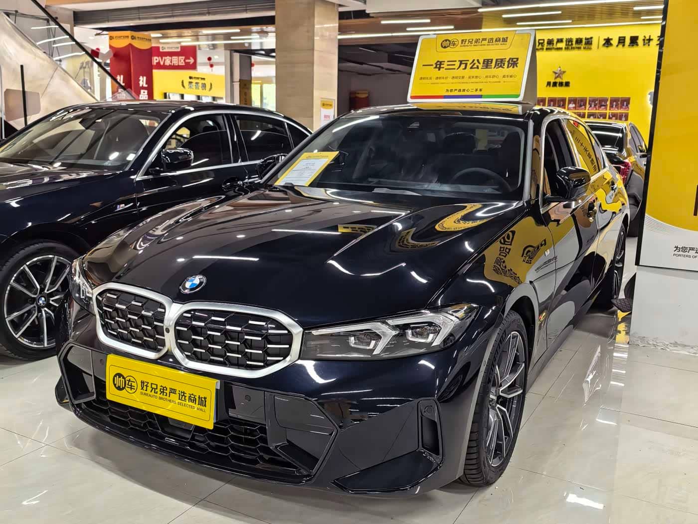 BMW 3 Series