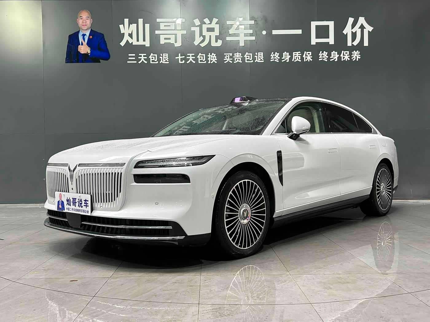 Voyah Auto VOYAH Zhuiguang L
