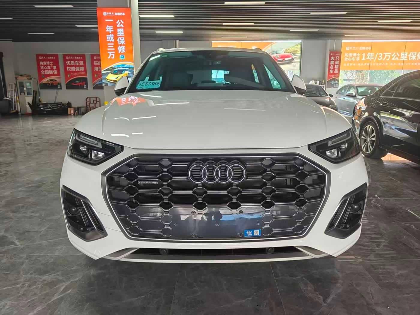 Audi Q5L