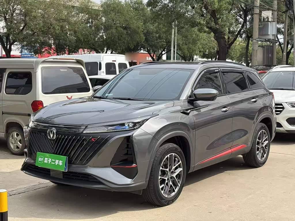Changan CS75 PLUS