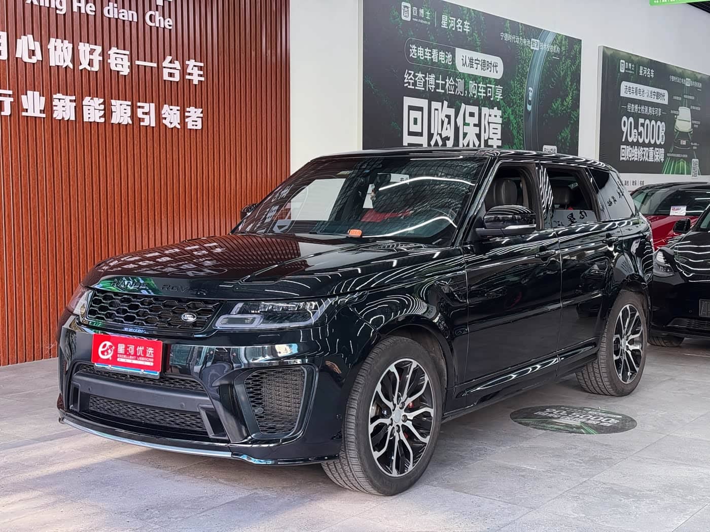 Land Rover Range Rover Sport