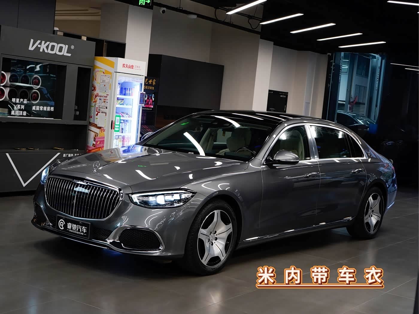 Mercedes-Benz Maybach S-Class