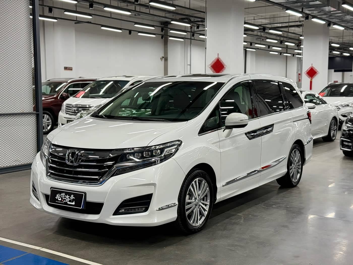 Honda Elysion