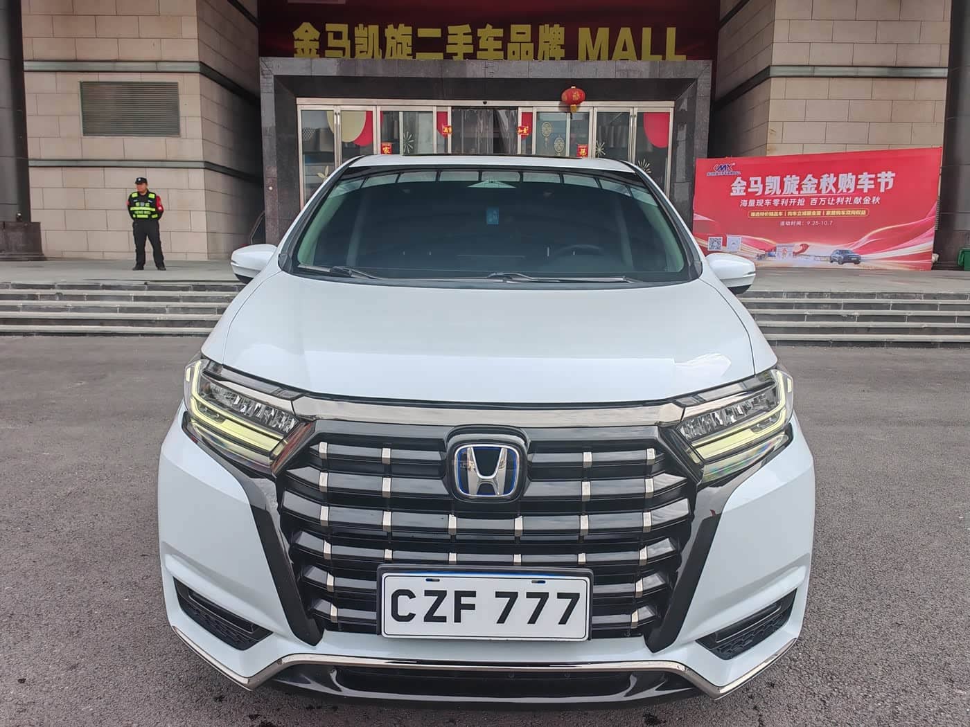 Honda Elysion