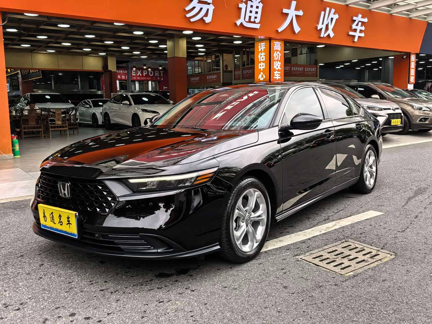 Honda Accord