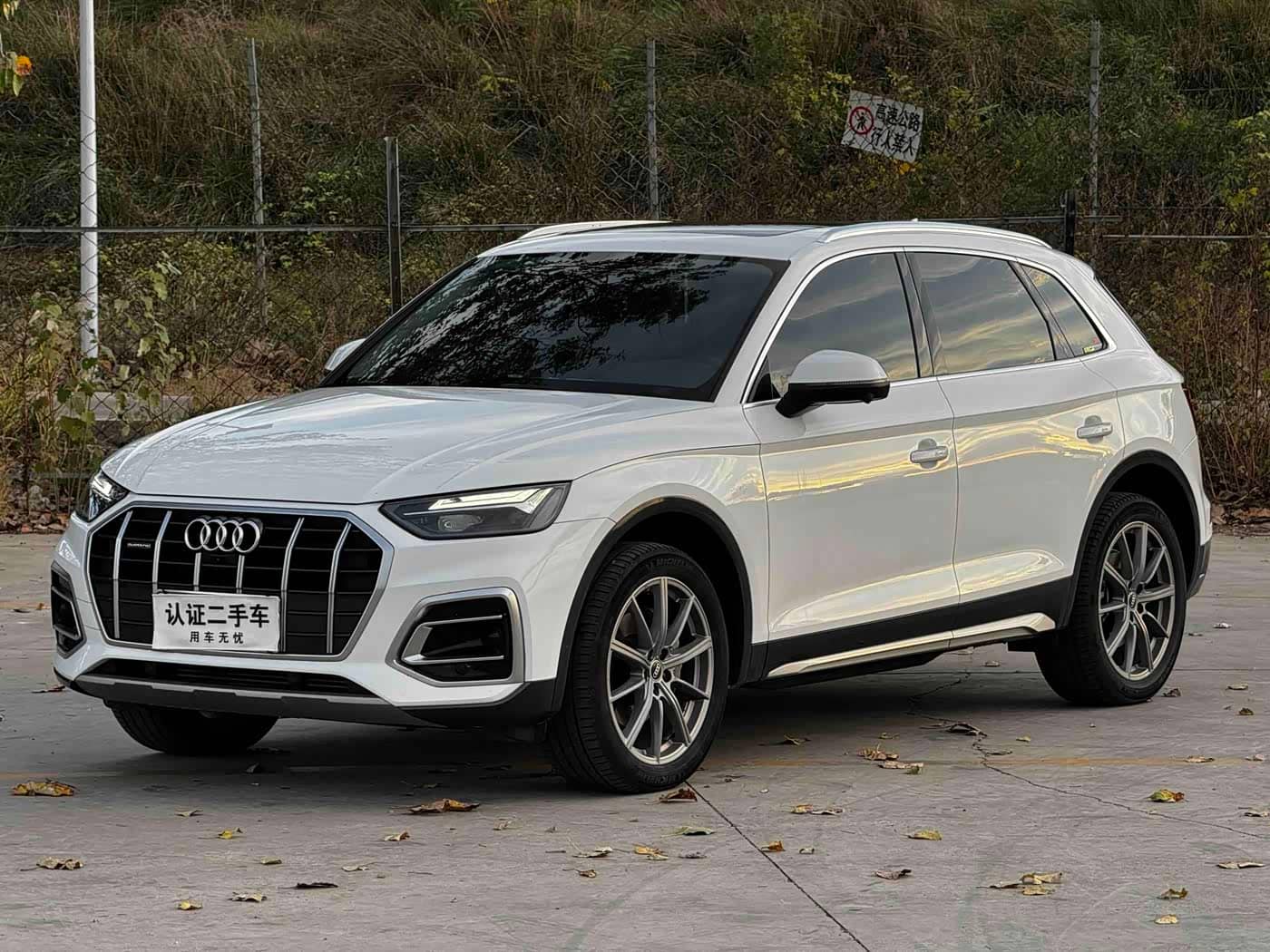 Audi Q5L