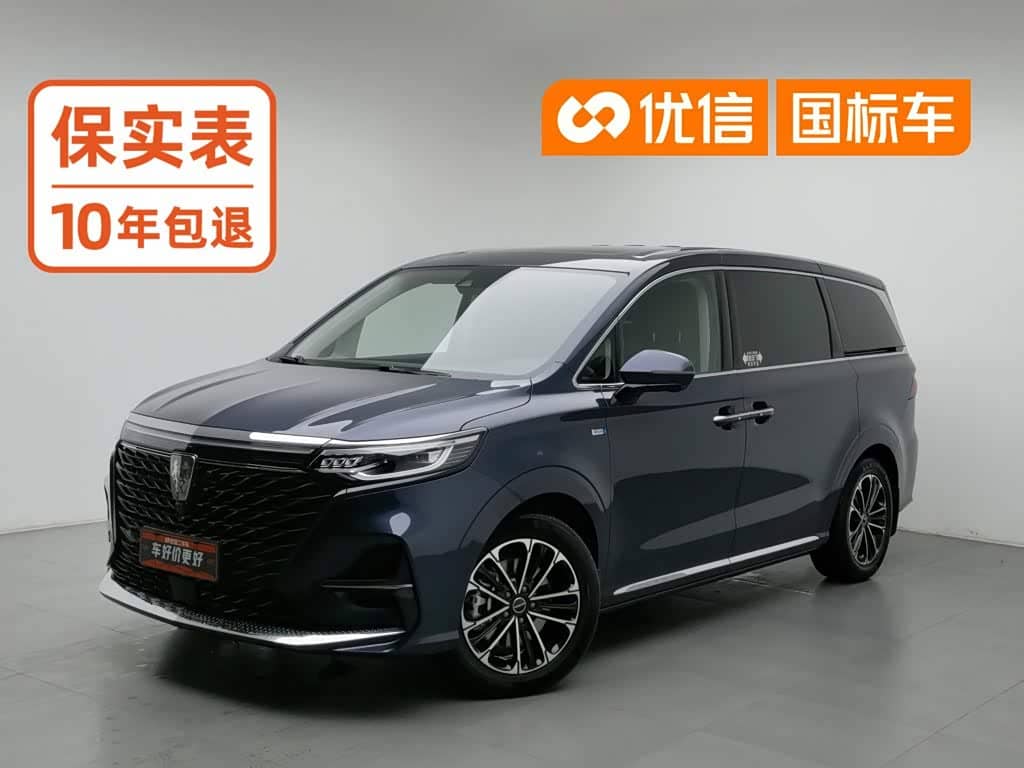 Roewe iMAX8
